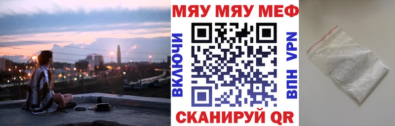 Какие есть наркотики Северо-Курильск АМФЕТАМИН СОЛЬ МЕФ Канабис COCAIN ГАШ