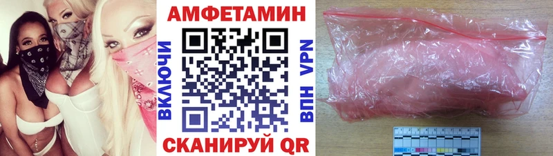 Амфетамин Premium  магазин продажи   Северо-Курильск 