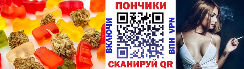 Canna-Cookies конопля  Северо-Курильск 