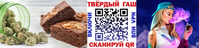 Cannafood марихуана Северо-Курильск
