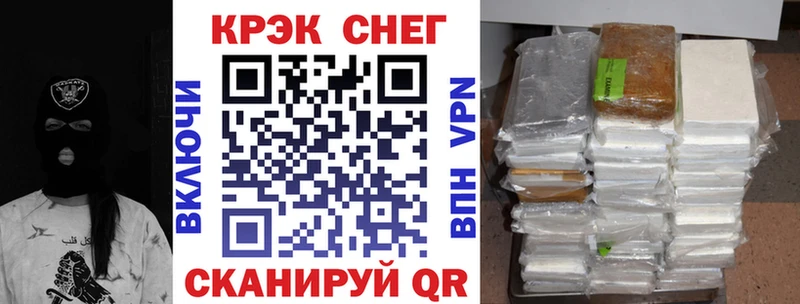 COCAIN VHQ  закладки  ссылка на мегу ссылки  Северо-Курильск 