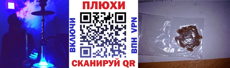магазин    Северо-Курильск  ГАШ hashish 