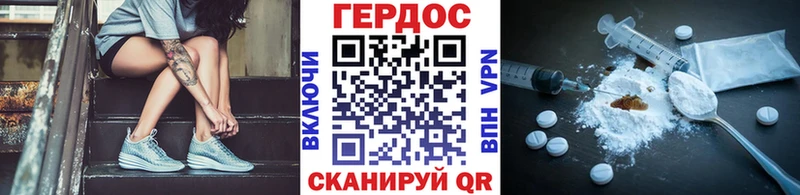Героин VHQ  мега сайт  Северо-Курильск 