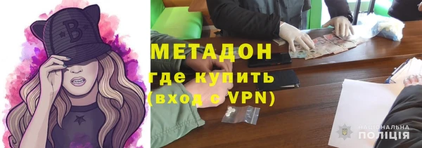 скорость mdpv Наволоки