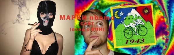 соль курить ск Арсеньев