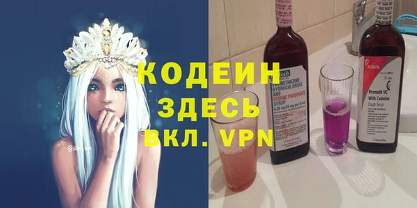 Альфа ПВП Белоозёрский