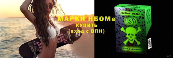 скорость mdpv Наволоки