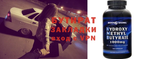 соль курить ск Арсеньев