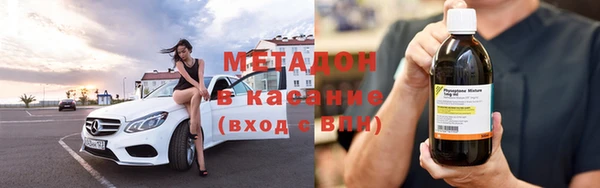 скорость mdpv Наволоки