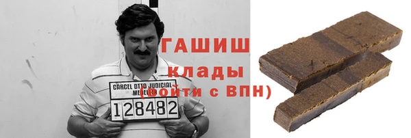 соль курить ск Арсеньев