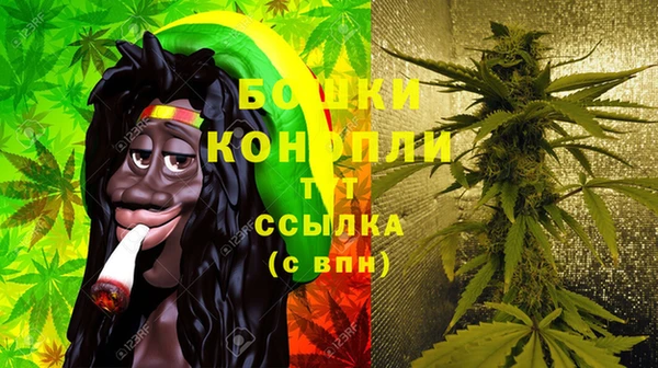мяу мяу кристалл Балабаново
