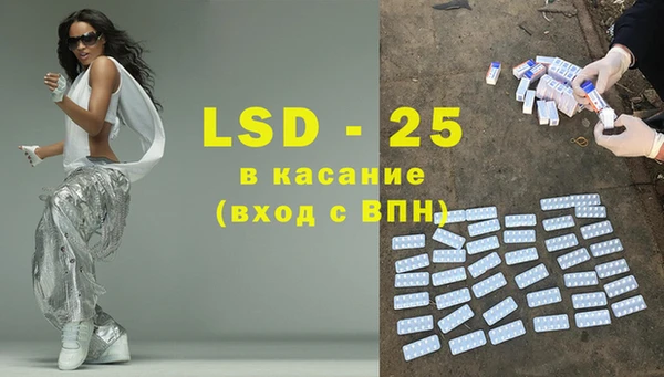 мяу мяу кристалл Балабаново
