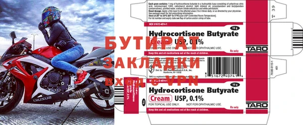 хмурый Надым