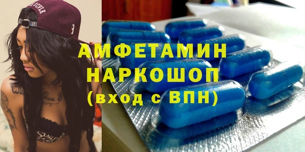 гашишное масло Беломорск