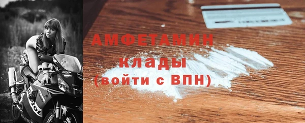 соль курить ск Арсеньев
