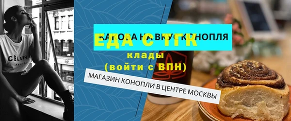 бутират Балахна