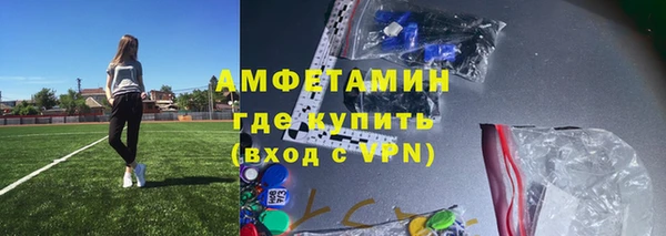 соль курить ск Арсеньев
