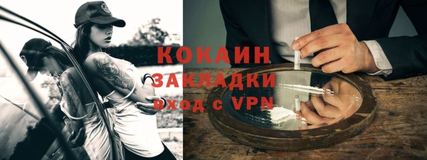 скорость mdpv Наволоки