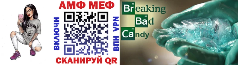МЕТАМФЕТАМИН Декстрометамфетамин 99.9%  наркотики  kraken как зайти  Северо-Курильск 