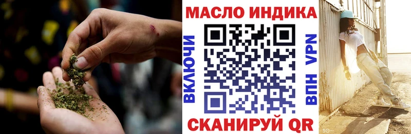ТГК вейп  Северо-Курильск 