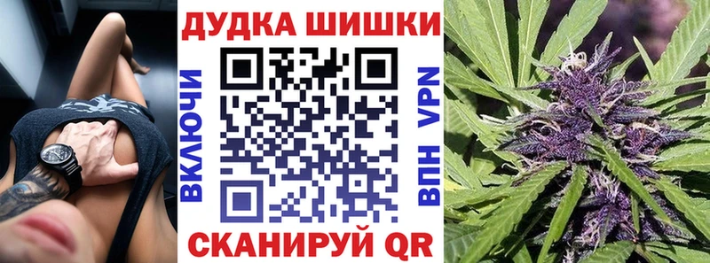 кракен ссылки  Северо-Курильск  Канабис гибрид 